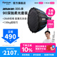 愛(ài)圖仕（Aputure）艾蒙拉 200x S 200d S系列直播  補光燈 攝影  美顏 視頻綠幕影棚200w人像室內外深拋柔光箱 200d S 90深拋輕便柔光罩套裝