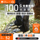 牧高笛（MOBIGARDEN）雪套 戶(hù)外徒步防水防沙防雪登山鞋套男女護腿雪套 【短款】夜幕黑/L碼