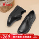 蜘蛛王女鞋真皮百搭防滑休閑鞋中老年軟底軟面媽媽鞋 黑色 38