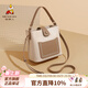 稻草人包包女包2026夏季新款牛皮水桶包撞色百搭手提包生日禮物送女生 果仁杏