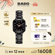 雷達（RADO）瑞士手表真我系列女士陶瓷石英表鑲鉆奢華小表盤(pán)