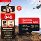 閃迪（SanDisk）512GB TF（MicroSD）內存卡 A2 4K V30 U3 C10 至尊超極速移動(dòng)存儲卡 讀速200MB/s 寫(xiě)速140MB/s