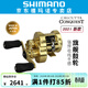 SHIMANO禧瑪諾新款日本產(chǎn)CQ鼓輪CALCUTTA CONQUEST雷強遠投泛用輪 21款200HG右手（6.5齒輪比）