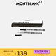 萬(wàn)寶龍（MONTBLANC）【京東奧萊】大班163簽字筆筆芯2支裝M尖105158/128231圣誕禮物 黑色