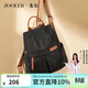 朱爾雙肩包女2026年新款超輕牛津布背包女防盜大容量旅行包通勤電腦包
