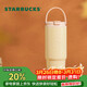星巴克（Starbucks）保溫保冷杯800ml不銹鋼隨行杯雙飲口咖啡杯男女女神節禮物