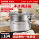 蘇泊爾（SUPOR） 湯鍋316L不銹鋼嬰童級蒸煮鍋加厚煮粥鍋燉煲湯燉鍋蒸鍋燃氣通用 【送雙耳蒸格】 20cm