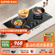 蘇泊爾（SUPOR）燃氣灶煤氣灶具三眼灶5.2KW猛火一級能效嵌入式多爐頭大面板分區烹飪 天然氣DB82S