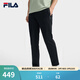FILA 斐樂(lè )官方男士針織長(cháng)褲秋季新款商務(wù)通勤休閑基礎直口褲 正黑色-BK M 170/80A/M