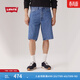 Levi's【商場(chǎng)同款】李維斯男士寬松牛仔短褲0050G 淺藍色 31