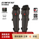 DAINESE丹尼斯 KNEE V E1摩托車(chē)護膝護肘機車(chē)騎行護具防護裝備輕便舒適 護膝001/黑 N