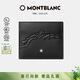 萬(wàn)寶龍（MONTBLANC）大班系列山峰紋壓花特別款3cc卡包卡夾198299 黑色禮物