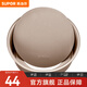 蘇泊爾（SUPOR）蛋糕模具戚風(fēng)蛋糕模具活底圓形家用碳鋼不沾烤箱用慕斯烘焙模具 【8英寸】活底蛋糕模具