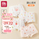 愛(ài)貝迪拉女童內褲兒童全棉a類(lèi)女寶寶平角短褲小女孩純棉四角底褲不夾屁屁 【平角款】甜心派對 4條 110 (S) 建議1-3歲15-25斤
