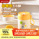 美廚（MAXCOOK）湯杯湯罐早餐牛奶杯 便攜316不銹鋼保溫水杯飯盒 配勺吸管MCB6735