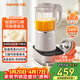 九陽(yáng)輕音破壁機可拆洗家用全自動(dòng)榨汁豆漿機降噪高溫清洗1.75L五谷雜糧3-5人熱烘除菌P660 國家補貼