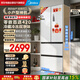 美的（Midea）420法式多門(mén)四門(mén)超薄純平全嵌雙變頻大容量底部散熱風(fēng)冷無(wú)霜一級家用冰箱MR-420WUFPZE國家補貼