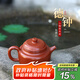 藏壺天下小容量宜興紫砂壺純手工功夫茶具原礦小煤窯朱泥小品泡茶壺德鐘壺 德鐘壺 125ml