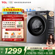 TCL超旋風(fēng)V3R滾筒洗衣機全自動(dòng)單洗10KG家電1400轉1.2洗凈比國家補貼以舊換新京東自營(yíng)G100V3R-BS