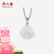 周六福（ZLF） 白月光玉髓項鏈男女款佛公掛墜笑口常開(kāi)吊墜送 笑口常開(kāi)佛項鏈