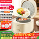 榮事達（Royalstar）電飯煲家用1-2人小型電飯鍋鈦涂層迷你學(xué)生宿舍一鍵煮飯保溫老人簡(jiǎn)單用米飯鍋帶蒸籠2L RFB-J20N6