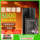菲耐德 適用于榮耀X10電池麥芒9/華為榮耀Play4手機電池大容量更換 頂配續航版5000mAh換新升級高容量