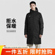 耐克NIKE男子秋冬長(cháng)款棉服 防風(fēng)保暖 通勤外套夾克CW6767-010黑L