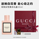 古馳（GUCCI）花悅女性香水50ml茉莉花香化妝品 生日禮物送女友送老婆28/3