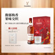 格蘭菲迪（GLENFIDDICH）天使雪莉12年單一麥威士忌洋酒禮盒700ml禮盒 天使雪莉12年禮盒裝