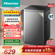 海信（Hisense）全自動(dòng)波輪洗衣機9KG小型 家用租房宿舍 金屬機身一級能效 HB90DC30 以舊換新家電補貼 京東自營(yíng)