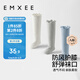 嫚熙（EMXEE）嬰兒襪子秋冬不勒腿長(cháng)襪新生兒寶寶長(cháng)筒襪男女兒童加絨過(guò)膝襪3雙
