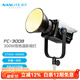 南光（NANLITE）FC-300B/500B雙色溫LED補光燈 直播視頻專(zhuān)業(yè)影視燈 婚紗人像攝影燈 FC-300B 雙色溫（2700-6500K）