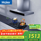海爾（Haier）歐式抽油煙機  20m3/min大吸力420pa 高頻自清潔 5.2kw定時(shí)燃氣灶 T3S+BE7(天)【套裝商品】