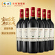 長(cháng)城特選6橡木桶解百納干紅葡萄酒750ml*6瓶整箱裝紅酒送禮