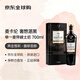 麥卡倫（MACALLAN）奢想湛黑 蘇格蘭單一麥芽威士忌 700ml 48度 禮盒裝 進(jìn)口洋酒