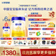 飛鶴星飛帆700g嬰幼兒配方奶粉 育兒補貼（專(zhuān)利opo） 1段 700g 6罐 （咨詢(xún)客服享優(yōu)惠）