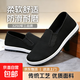 正品3520艾草防臭開(kāi)車(chē)黑布鞋一腳蹬中老年牛筋底鞋老北京男女布鞋 艾草布鞋（黑底） -標準尺碼 43 (265mm) 標準運動(dòng)鞋尺碼