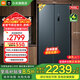 小米（MI）米家冰箱700L對開(kāi)雙開(kāi)門(mén)大容量家用冰箱 一級能效風(fēng)冷無(wú)霜 銀離子除菌BCD-700WMSA 【雙變頻凈味除菌】700L對開(kāi)門(mén)冰箱