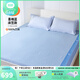 良良（liangliang）苧麻涼席成人1.8m床中小學(xué)生宿舍軟涼席1.5m床兒童涼席 抑菌防螨 喜格藍 1.8m床笠款【200*180cm】 100%苧麻【涼而不冰】