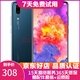 華為 HUAWEI P20 AI智慧 全面屏 雙卡雙待 4G全網(wǎng)通版 二手游戲手機 寶藍色 6G+128G 全網(wǎng)通 95新