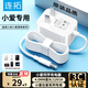 連拓  小愛(ài)同學(xué)電源線(xiàn)適配器小米play音箱充電線(xiàn)Pro紅外遙控款HD觸屏音箱轉接線(xiàn) 12V1A充電器DC4.0直頭