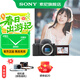 索尼（SONY）ZV-E10K APS-C半畫(huà)微單 ZV-E10  vlog直播4K視頻側翻式ZV-E10L/zv-e10/ZV-E10K 黑色單機 官方標配（不含內存卡）