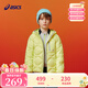 亞瑟士（asics）童裝冬季中大童短款三防羽絨服外套寬松輕量保暖 黃色 85%絨子 170 充絨103.6g