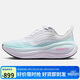 耐克NIKE女跑步鞋VOMERO PLUS 開(kāi)學(xué)禮物 運動(dòng)鞋IM6682-159白藍38