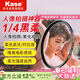 卡色（Kase）67mm黑柔濾鏡四分之一 柔光鏡 柔焦鏡 朦朧鏡 人像美顏鏡 夢(mèng)幻創(chuàng  )意濾鏡 小米14/15/vivoX200 Ultra