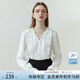 范思藍恩23FS11324法式宮廷木耳花邊通勤襯衫女春裝新款上衣 白色 S