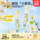潤本驅蚊液驅蚊噴霧花露水防蚊蟲(chóng)叮驅蚊水20%派卡瑞丁白郁蘭香30ml*2
