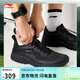 李寧沙巖丨經(jīng)典休閑鞋男子26新款春夏季減震輕質(zhì)回彈運動(dòng)鞋AGCW113