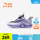 安踏兒童運動(dòng)鞋女小童能量環(huán)11跑步鞋25年冬季夜光科技犟彈跑鞋 黑/安踏白/淺鳶紫-5 31 鞋內長(cháng)19.5cm