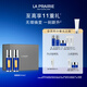 萊珀妮（La Prairie）魚(yú)子反重力精華瓊貴緊顏液50ml*2護膚禮盒緊致保濕生日禮物送女友